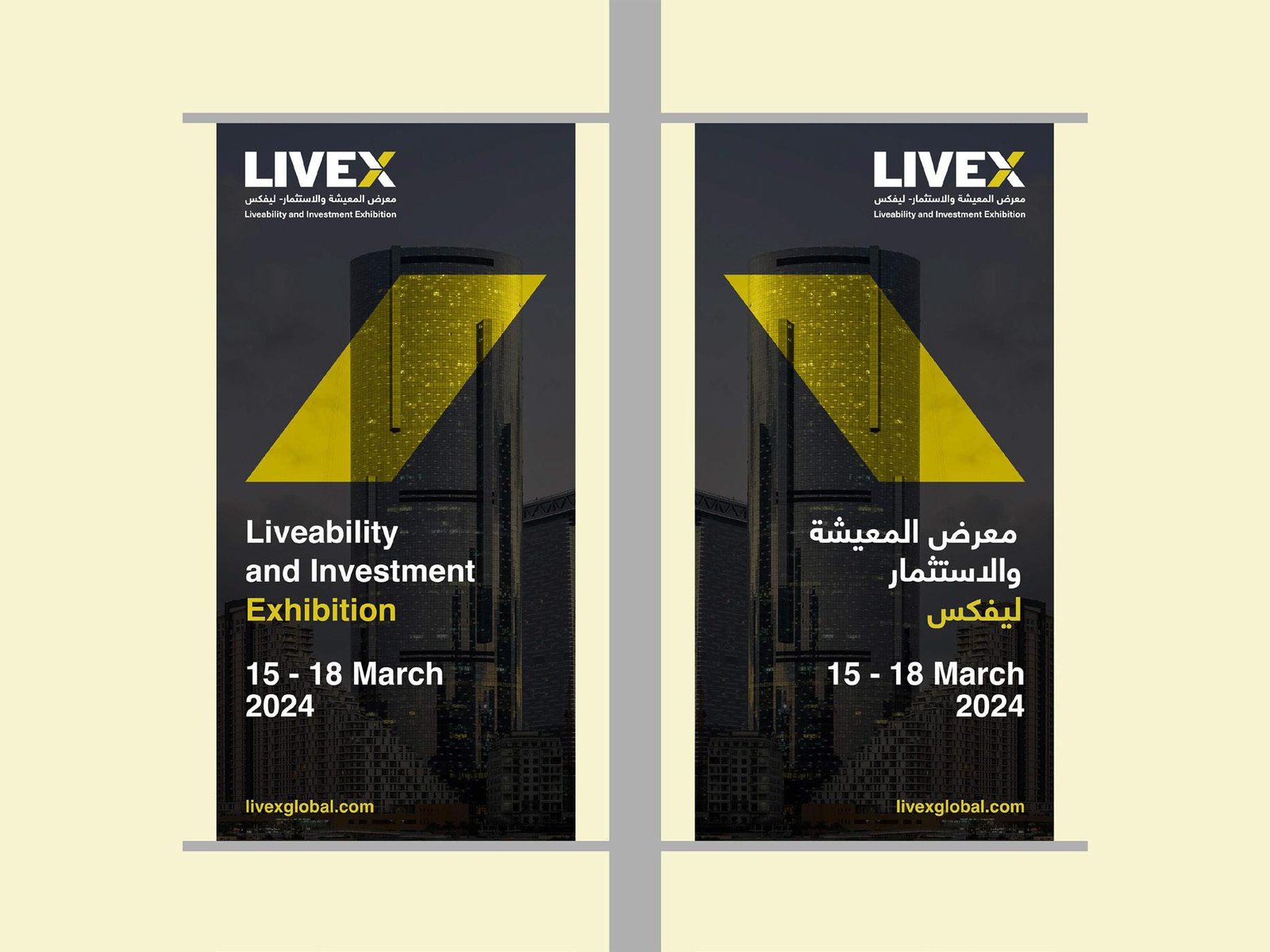 Complete Brand Identity